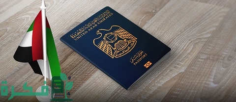 تكلفة فيزا عمل في دبي