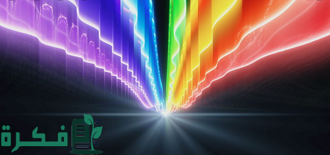 خصائص الطيف المرئي