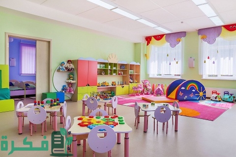 دراسة جدوى لمشروع حضانة أطفال متكامل بأقل التكاليف