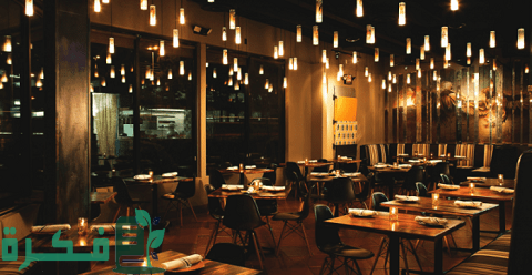 دراسة جدوى مشروع مطعم ناجح