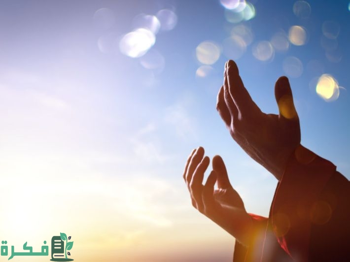 دعاء يوم عرفة لقضاء الحاجة