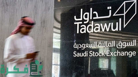 دليل أكبر ألف شركة خليجية