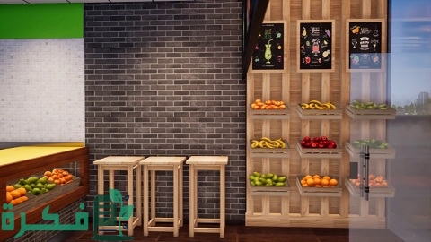 ديكور محل عصائر طازجة