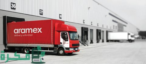 رقم ارامكس خدمة العملاء الإمارات العربية المتحدة