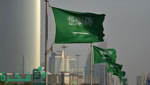 رقم واتساب دار الإفتاء السعودية 3 رقم واتساب دار الإفتاء السعودية