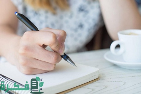 صيغة استقالة جميلة ومميزة 