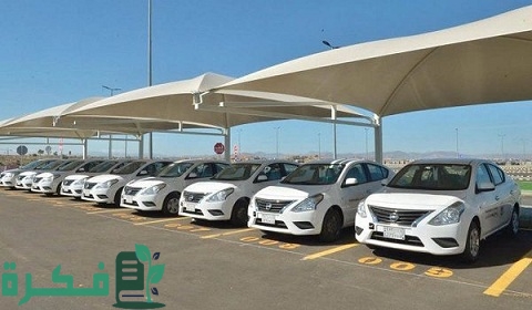 طريقة التسجيل في المدرسة النموذجية لتعليم القيادة