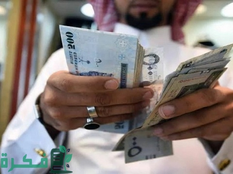 طريقة التقديم على قرض العمل الحر من بنك التنمية الاجتماعية