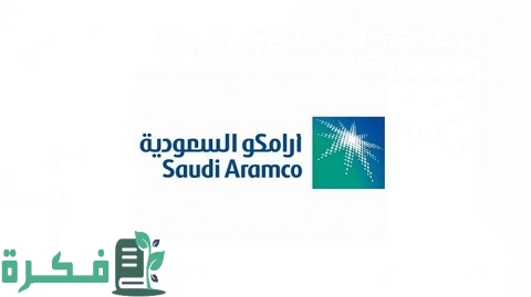 شرح خطوات بيع أسهم أرامكو البنك الأهلي 7 طريقة بيع أسهم أرامكو البنك الأهلي