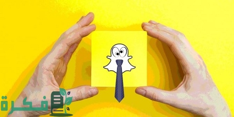 طريقة حفظ مقاطع سناب شات للاندرويد