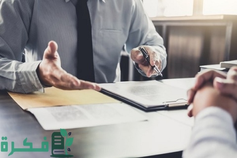 طريقة طلب إعفاء من البنك العقاري