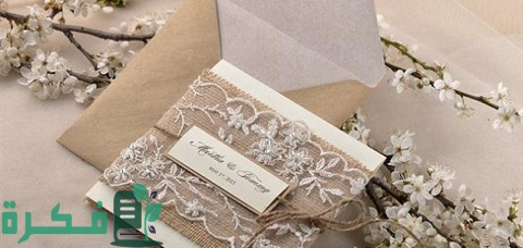 شرح خطوات عمل دعوة الكترونية 2 طريقة عمل دعوة الكترونية