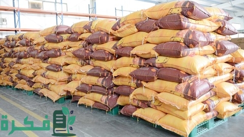 طلب الحصول على بطاقة توزيع المواد الغذائية جديدة أبو ظبي