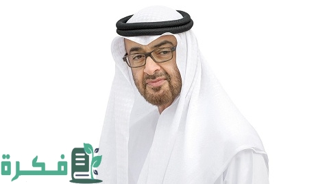 طلب مساعدة مالية من الشيخ محمد بن زايد