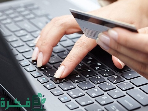 فتح حساب بنكي بدون اثبات دخل