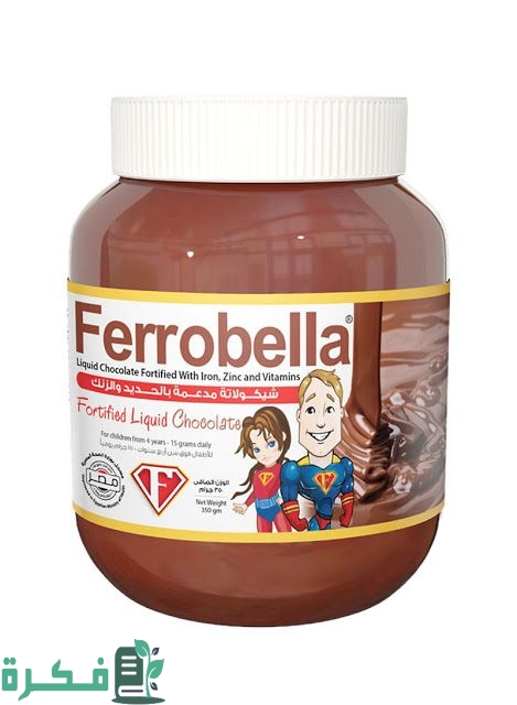 دواعي الاستخدام والآثار الجانبية والجرعة | فيروبيلا Ferrobella 5 فيروبيلا