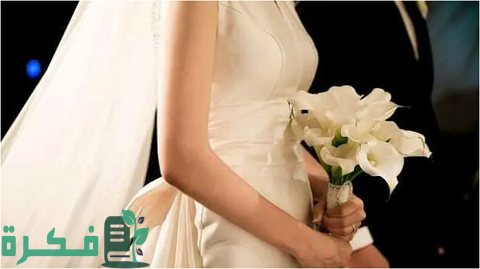 قرض الزواج من بنك ناصر