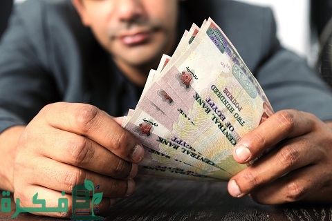 قروض بنك مصر لغير الموظفين