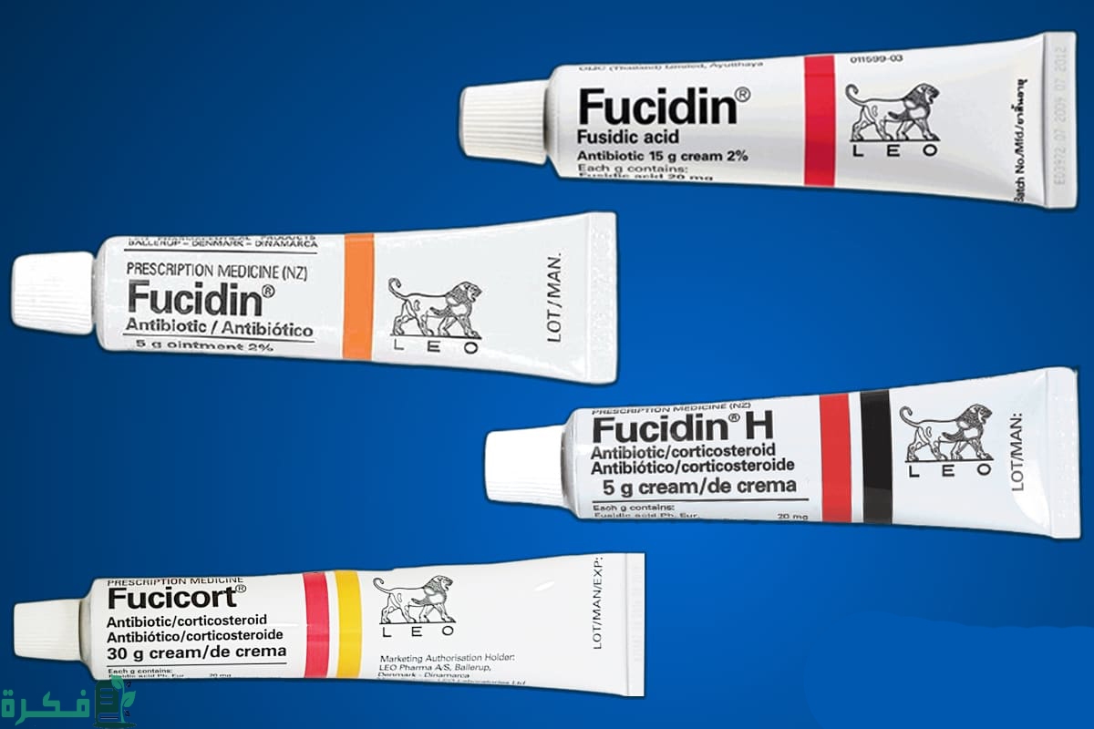 موانع استخدام فيوسيدين