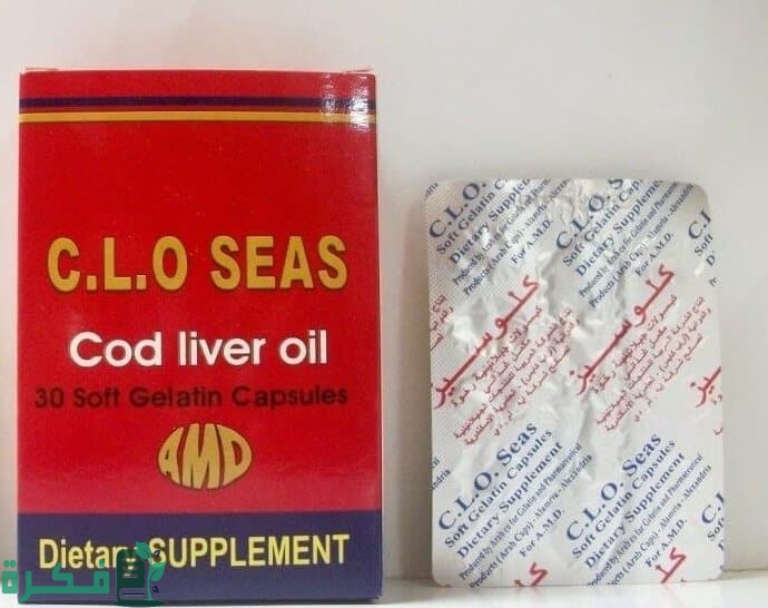 دواعي الاستخدام والاثار الجانبية والجرعة | كلوسيز Clo Seas 3 كلوسيز