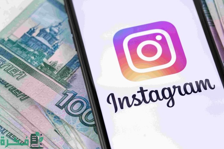كم عدد المتابعين للربح من انستقرام 8 قيمة الاعلانات على انستقرام