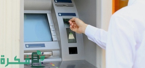 كيف أحول من الأهلي للراجحي