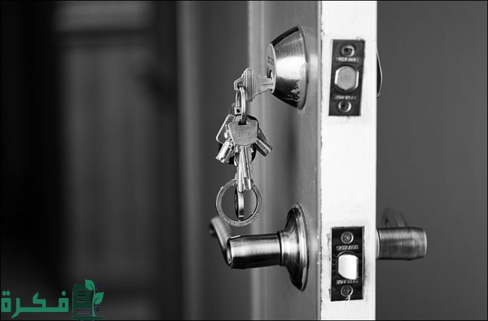 كيف افتح باب وفية مفتاح من الداخل