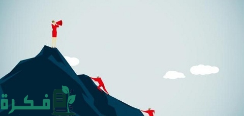 كيف تشرك موظفيك في الرؤية المستقبلية