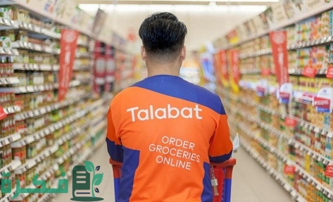 كيفية التعاقد مع شركة طلبات