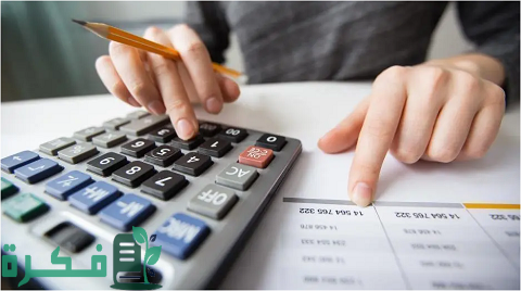 كيفية حساب الخسائر المتراكمة