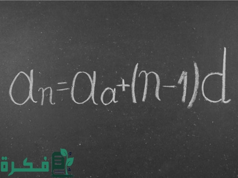 كيفية حساب مجموع المتسلسلة الهندسية