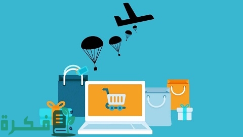 كيفية عمل مشروع دروب شيبنج في السعودية