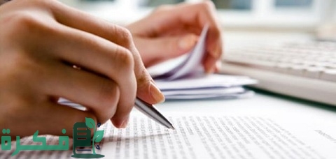 كيفية كتابة شكوى رسمية نموذج شكوى ضد شخص