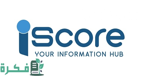 كيفية معرفة i score الخاص بي بالخطوات