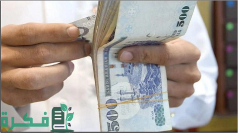 ما معنى استقطاع من الراتب