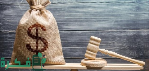 ما مفهوم التنمية الاقتصادية