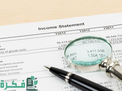 ما هي قائمة الدخل