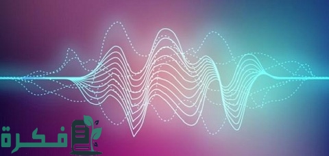 ما هي وحدة قياس الصوت