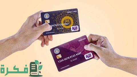 مدة صلاحية فيزا المعاشات