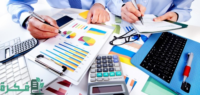 مسك الدفاتر