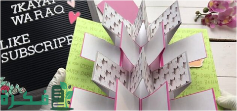 مطويات جاهزة للكتابة عليها Psd