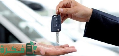 معارض سيارات تقسيط إسلامي