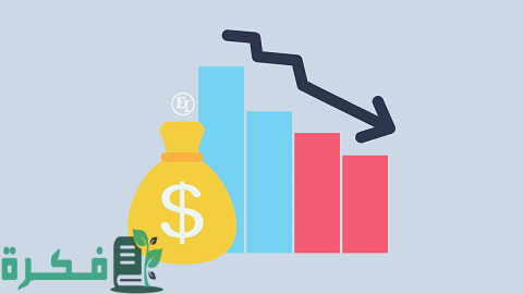 معلومات عن الركود الاقتصادي