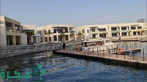 معلومات عن مشروع سعادة البحرين