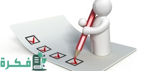 مفهوم التقويم