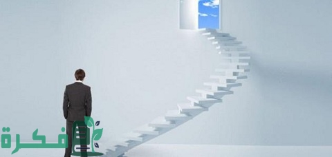 مفهوم تطوير الذات وشرح خطوات بناء الشخصية 1 مفهوم تطوير الذات وكيفية بناء الشخصية