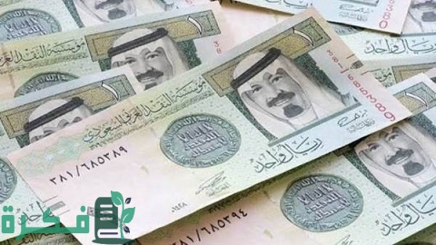 أسماء مكاتب تسليف فلوس في مصر والسعودية 2 مكاتب تسليف فلوس في مصر والسعودية
