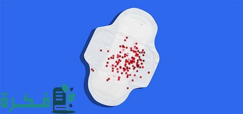 هل نزول دم بني قبل الدورة حمل ؟ 5 نزول دم بني قبل الدورة هل حمل