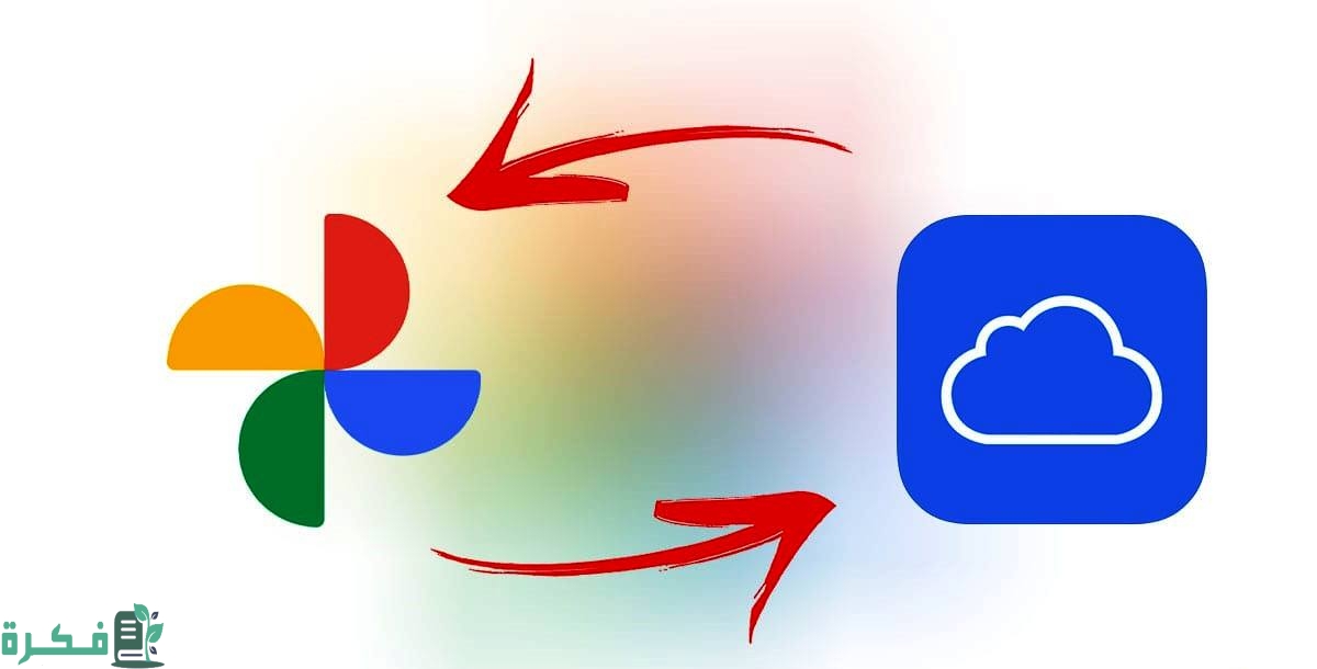 ازالة الصور من جوجل بلس