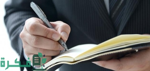 نماذج رسائل رسمية إدارية 1 نماذج رسائل رسمية إدارية